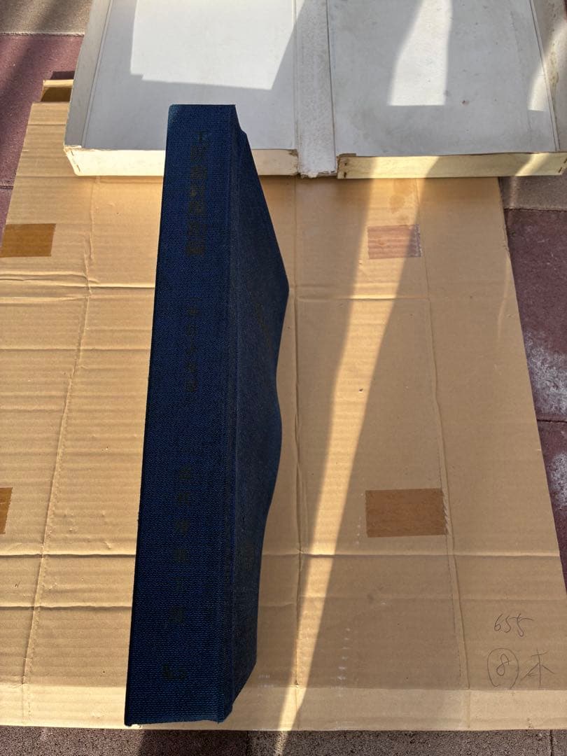 工房指導図版集 近代建築工房