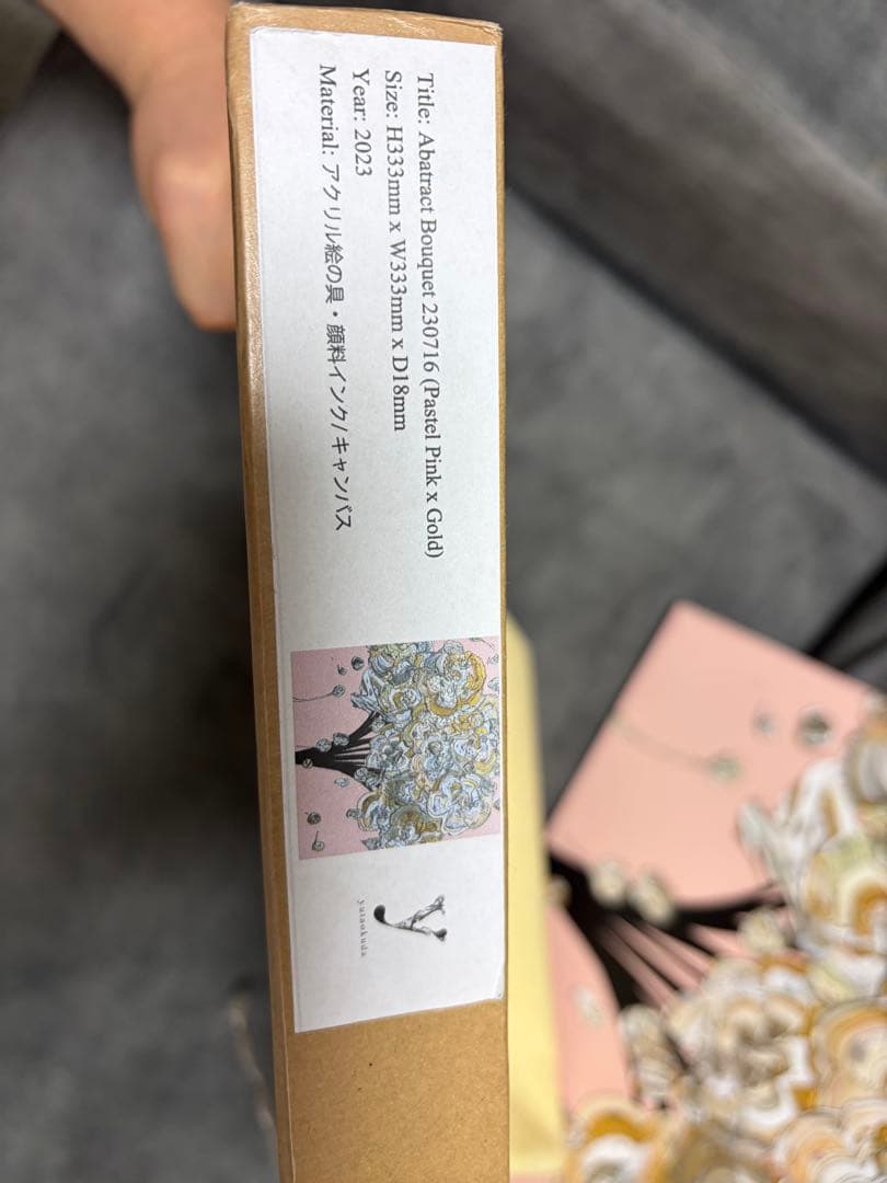 奥田雄太　yuta okuda 絵画　ピンク原画　キャンバス　現代アート　②