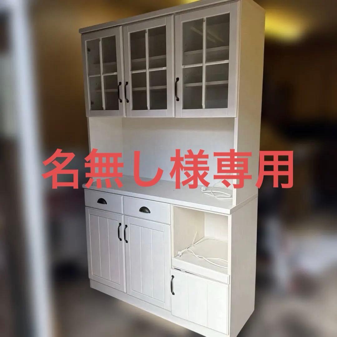 ミランダ120ニトリ ホワイト食器棚 ガラス扉付き