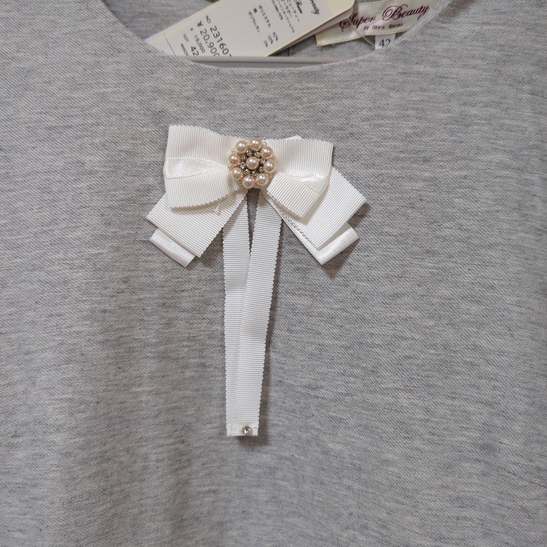 アリス♡タグ付き新品未使用　スーパービューティー