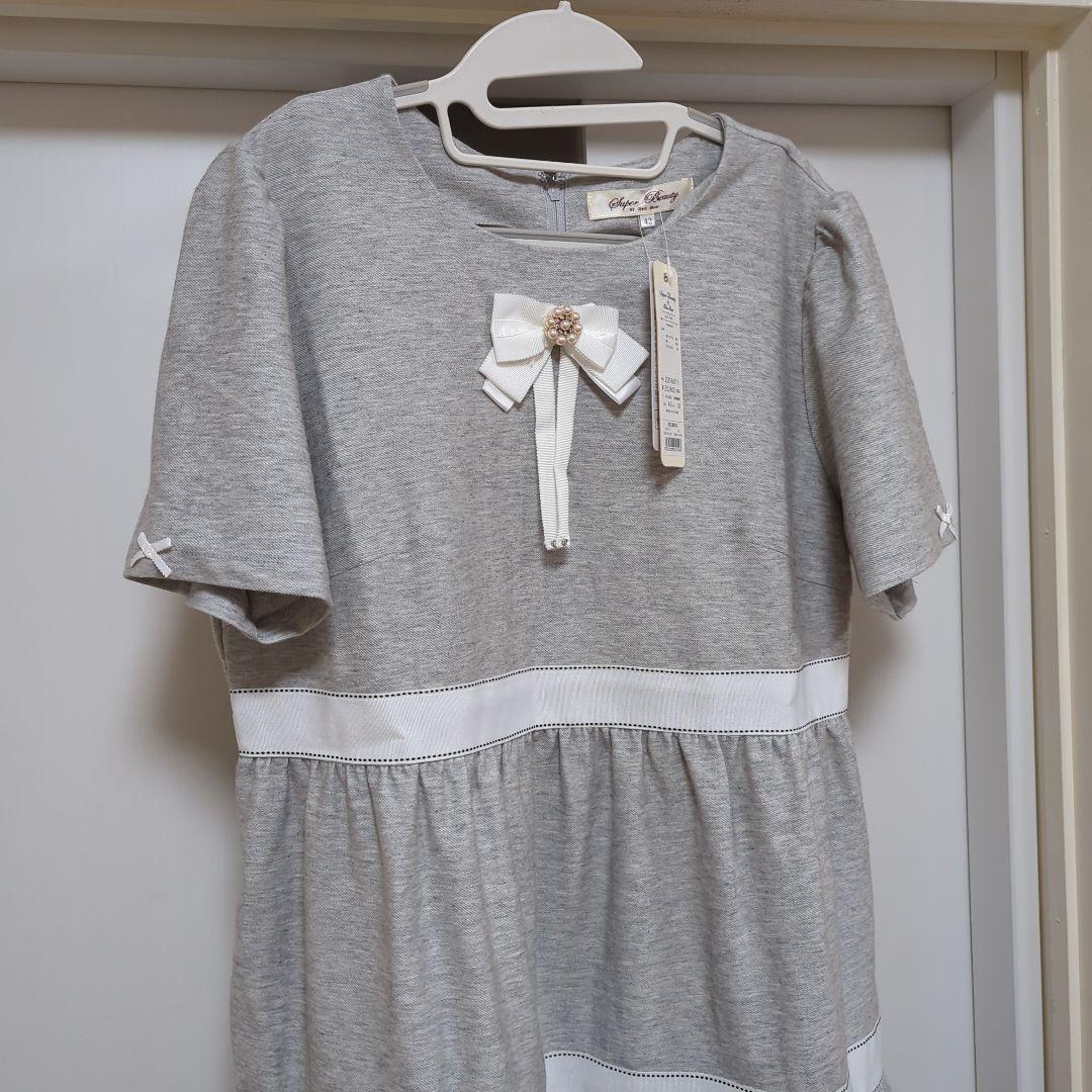 アリス♡タグ付き新品未使用　スーパービューティー