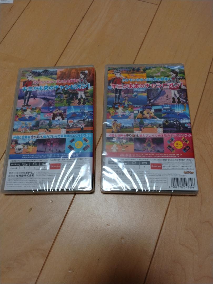 （新品未開封）ポケットモンスター ソード・シールド ダブルパック