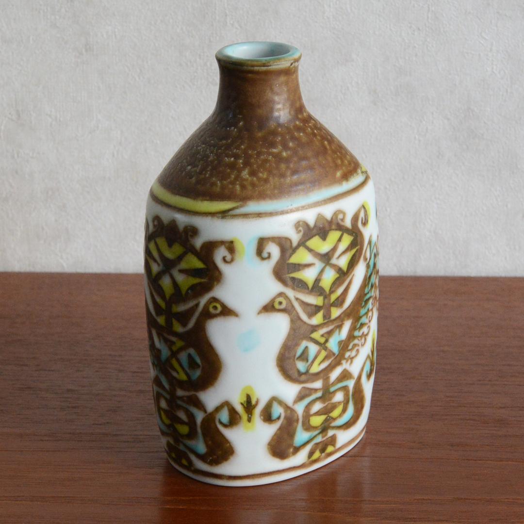 きいろのぞう　ロイヤルコペンハーゲン BACA バッカ フラワーベース