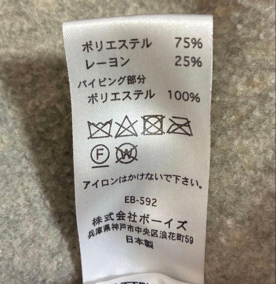 極美　DANTON ダントンフリース ノーカラー ジャケット　レディースS