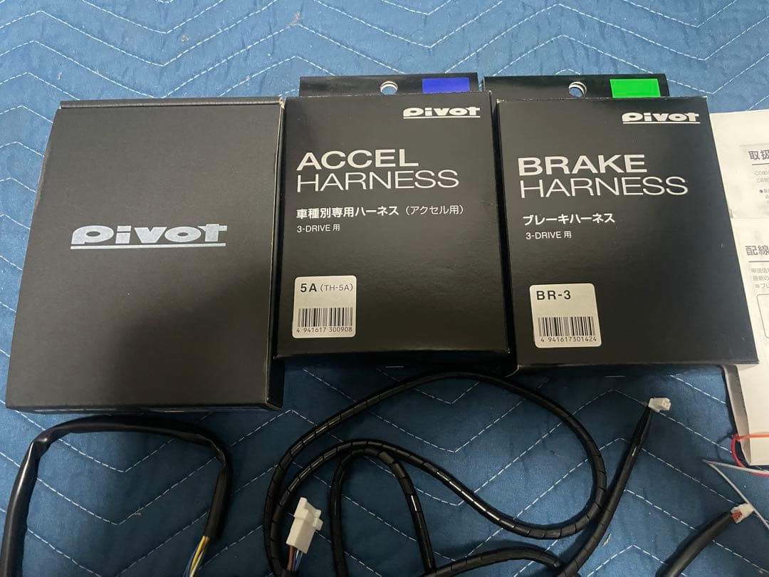 pivot 3-DRIVE AC2 アクセル・ブレーキハーネスセットバラ売り不可