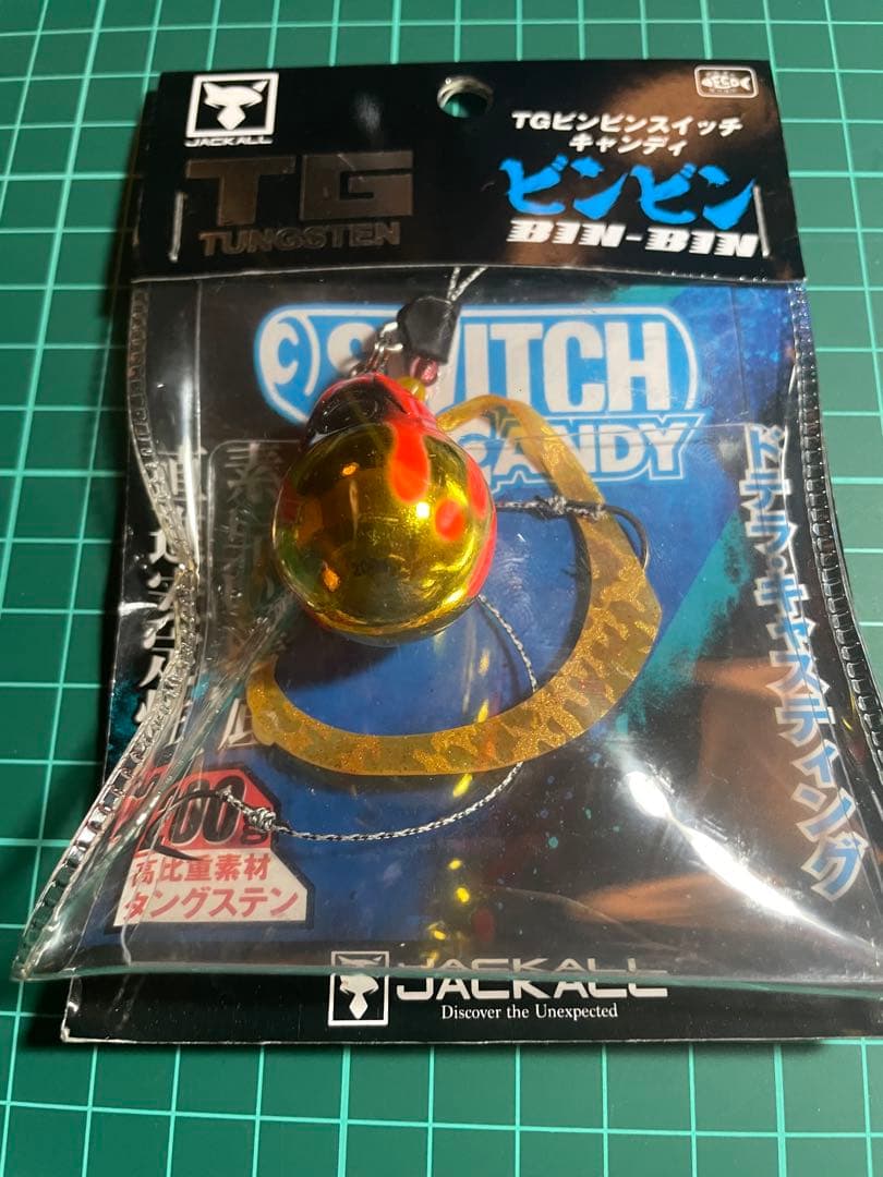 JACKALL TGビンビンスイッチ　キャンディ3個セット　200g 150g