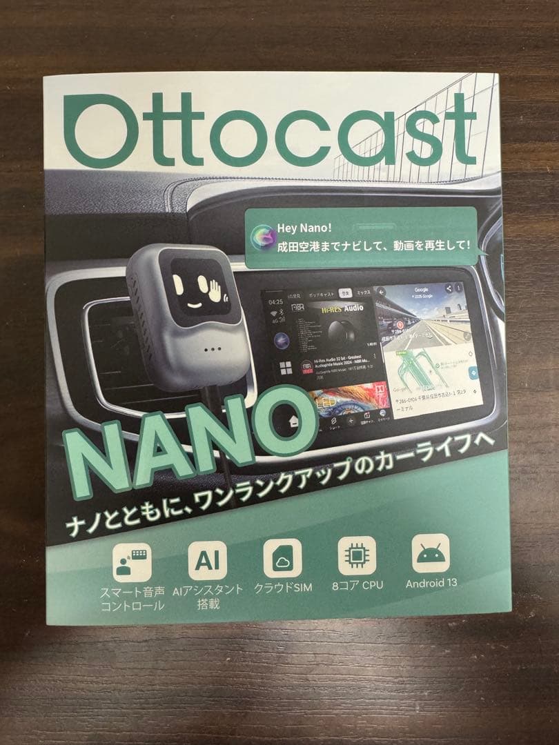 ☆*☆様 Ottocast NANO