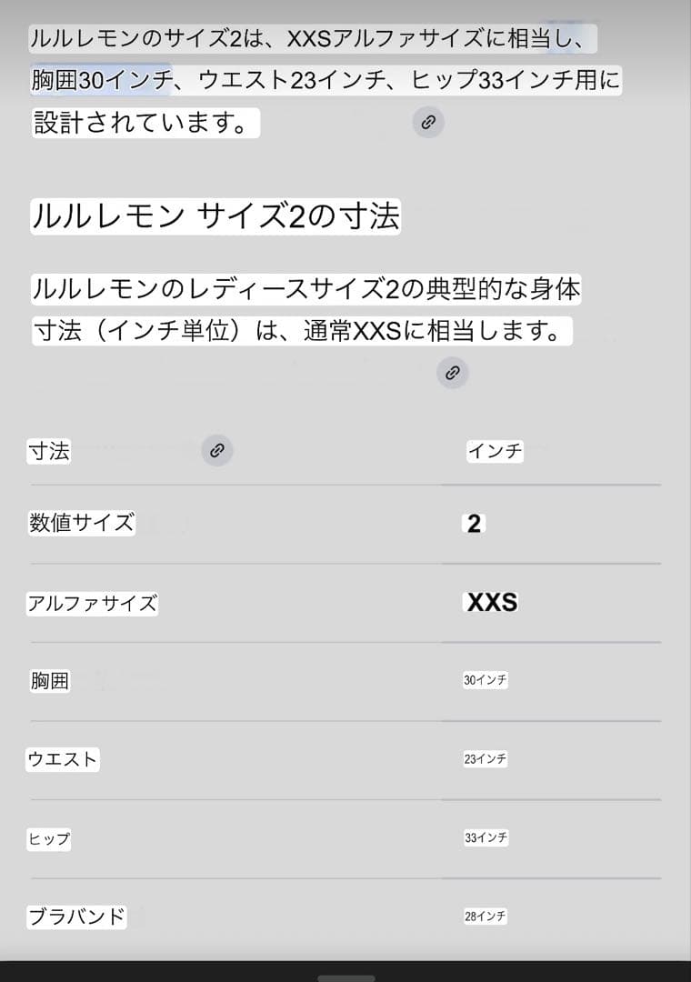 Lululemon ブラックダウンベスト フード付き