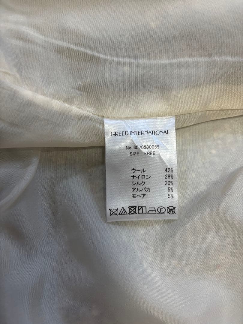 Greed International ツイード ジャケット コート