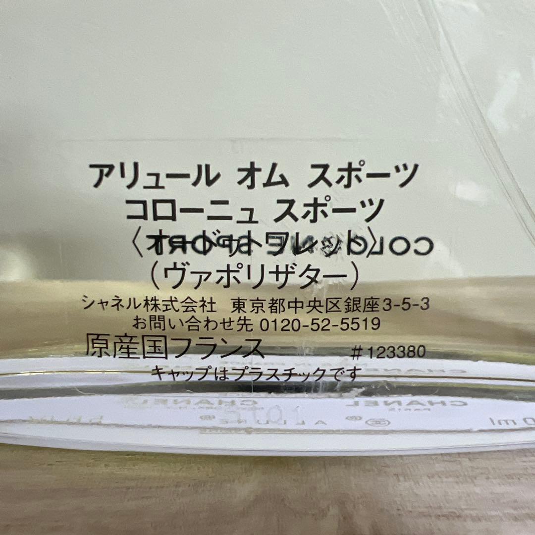 香水(男性用) CHANEL ALLURE HOMME SPORT 150mL