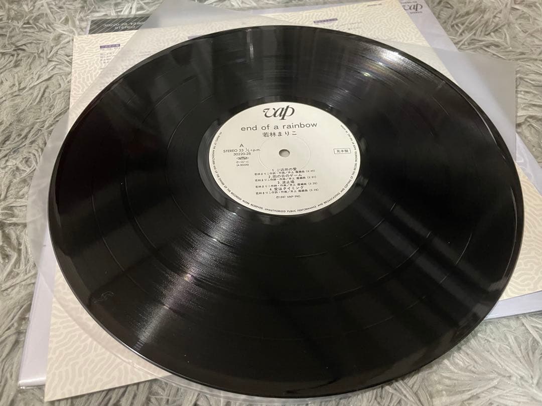 若林まりこ エンド・オブ・ア・レインボー 見本盤LP