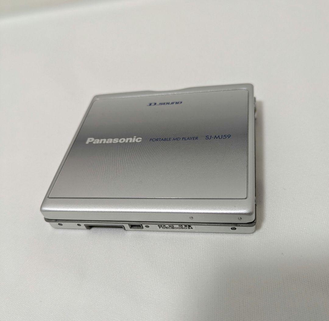 Panasonic MDプレーヤー SJ-MJ59 シルバー　動作品