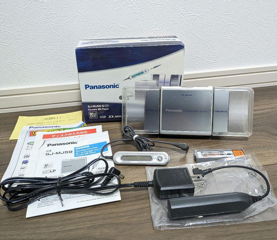 Panasonic MDプレーヤー SJ-MJ59 シルバー　動作品