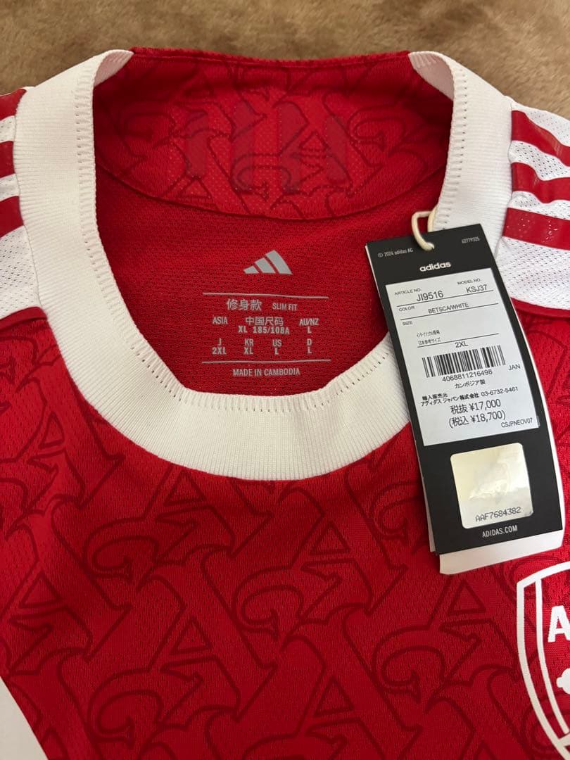 アーセナル ホーム•オーセンティックユニフォーム　ヴィクトル・ギェケレシュ