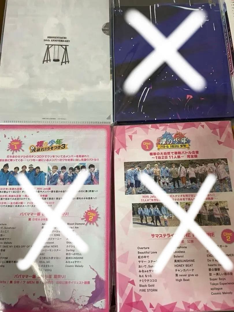 ジャニーズJr. DVD なにわ男子 初心LOVE まとめ売り