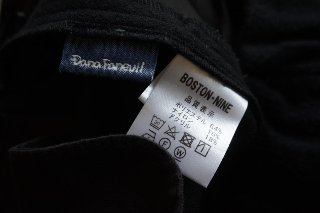 専用　ダナファヌル 厚手冬パンツ、ハグユーニット