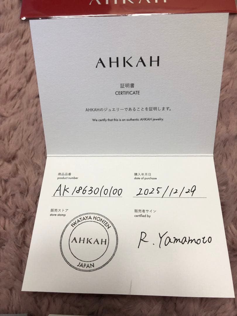 k*6様 アーカー AHKAH ルーシュ ネックレス YG K18 ダイヤモンド