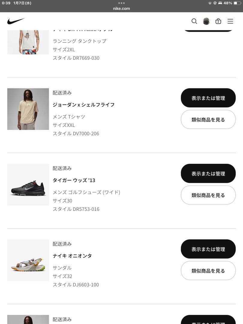 Nike メンズ　ゴルフシューズ　タイガー ウッズ '13 30cmワイドサイズ