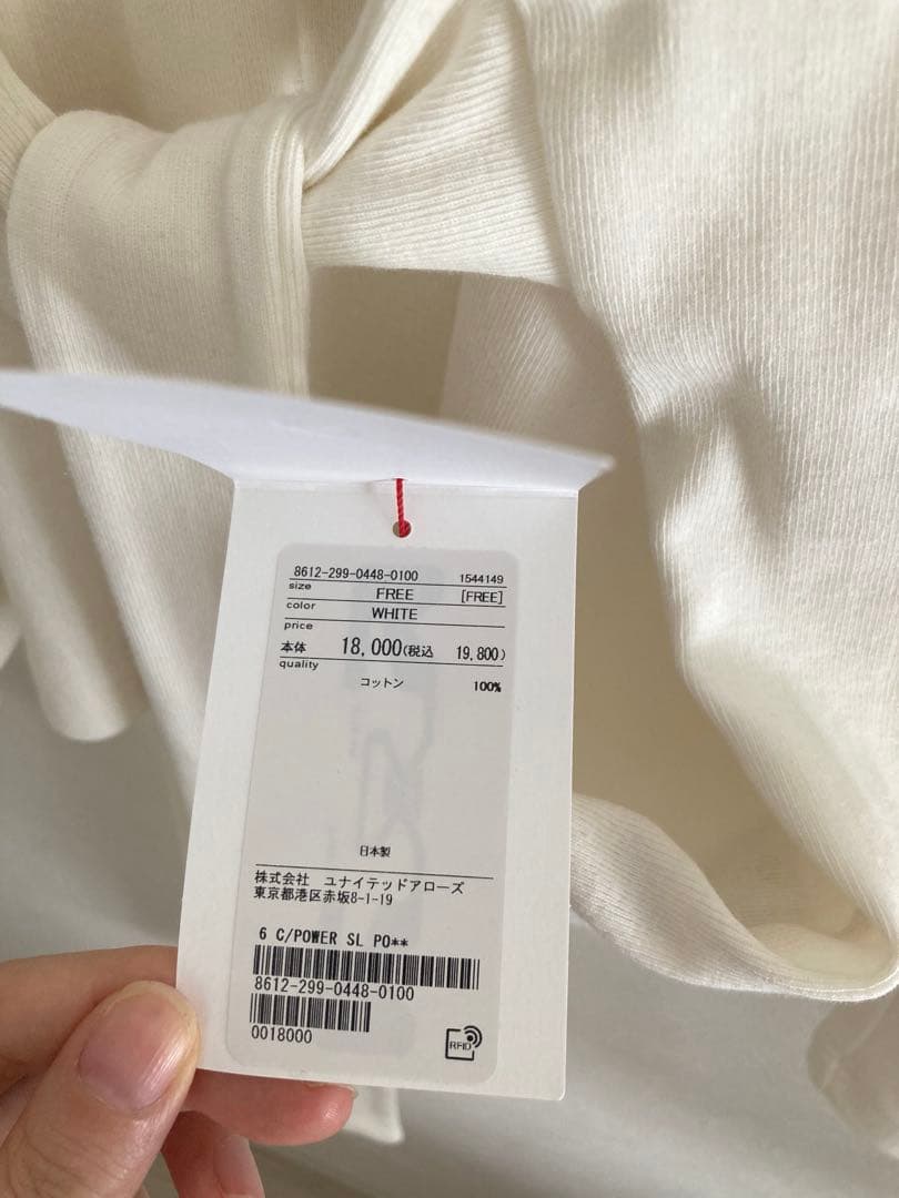 未使用タグ付＜6（ROKU）＞コットンパワーショルダースリーブプルオーバー