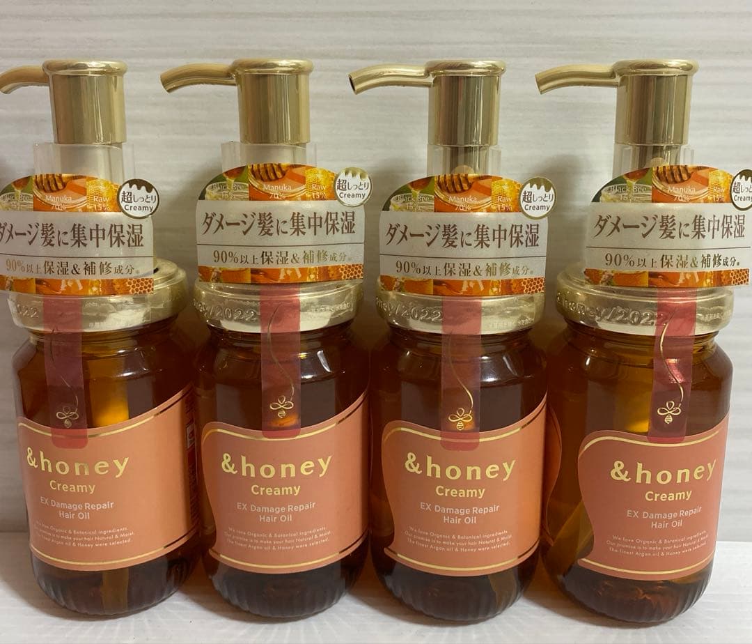 アンドハニー　クリーミー　EXダメージリペア　ヘアオイル