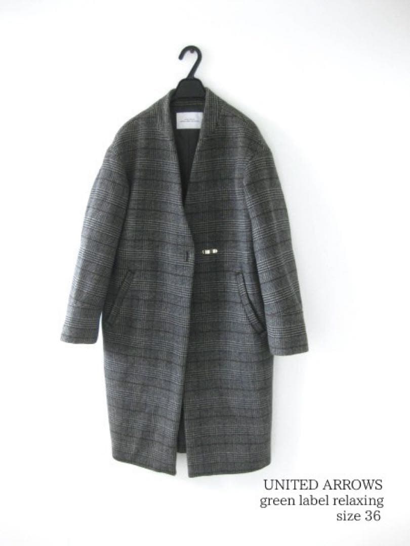 美品！ユナイテッドアローズ チェスターコート36 ロング丈 グレンチェック