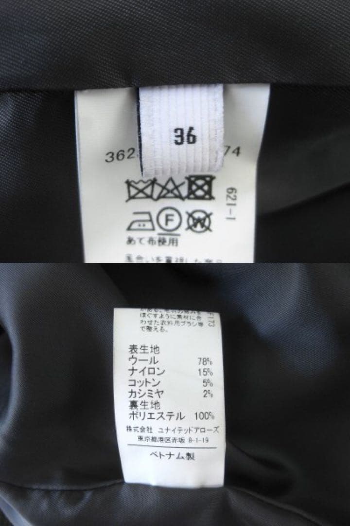 美品！ユナイテッドアローズ チェスターコート36 ロング丈 グレンチェック