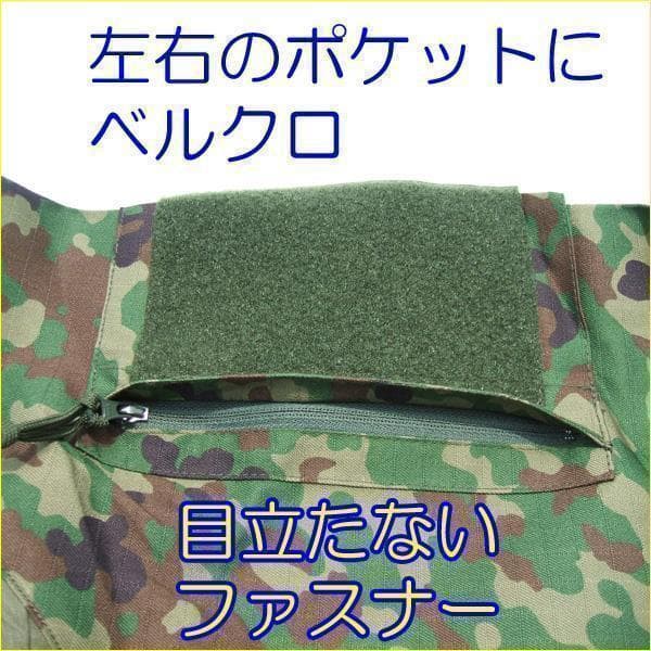 S コンバットシャツ 陸上自衛隊 迷彩　迷彩服　　..　..