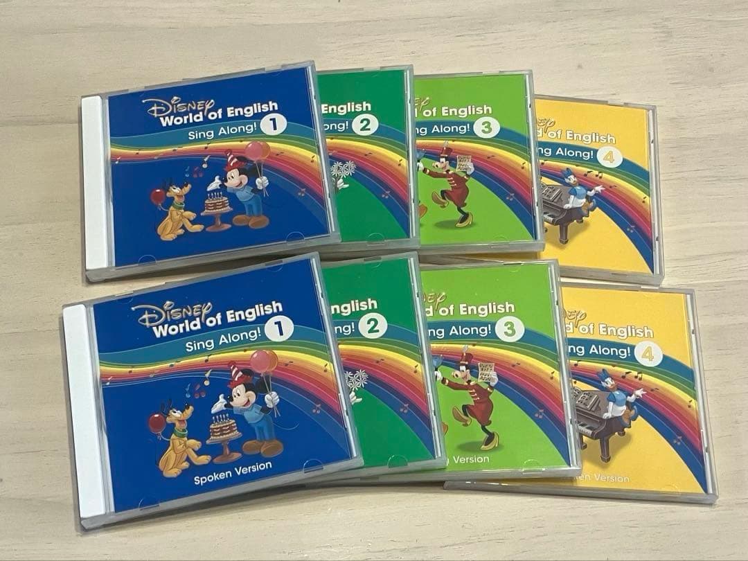 最新版　ディズニー英語システム　シングアロング　CD 絵本　ガイド　dwe