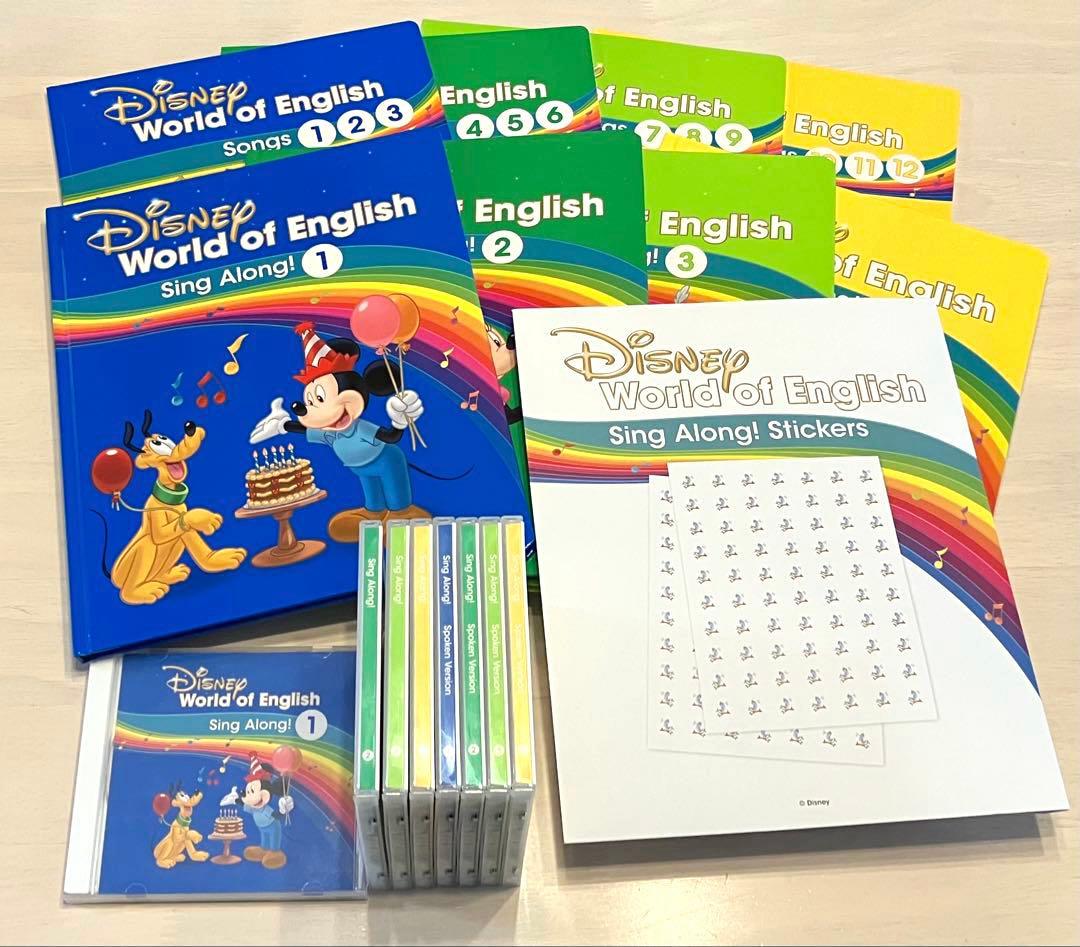 最新版　ディズニー英語システム　シングアロング　CD 絵本　ガイド　dwe