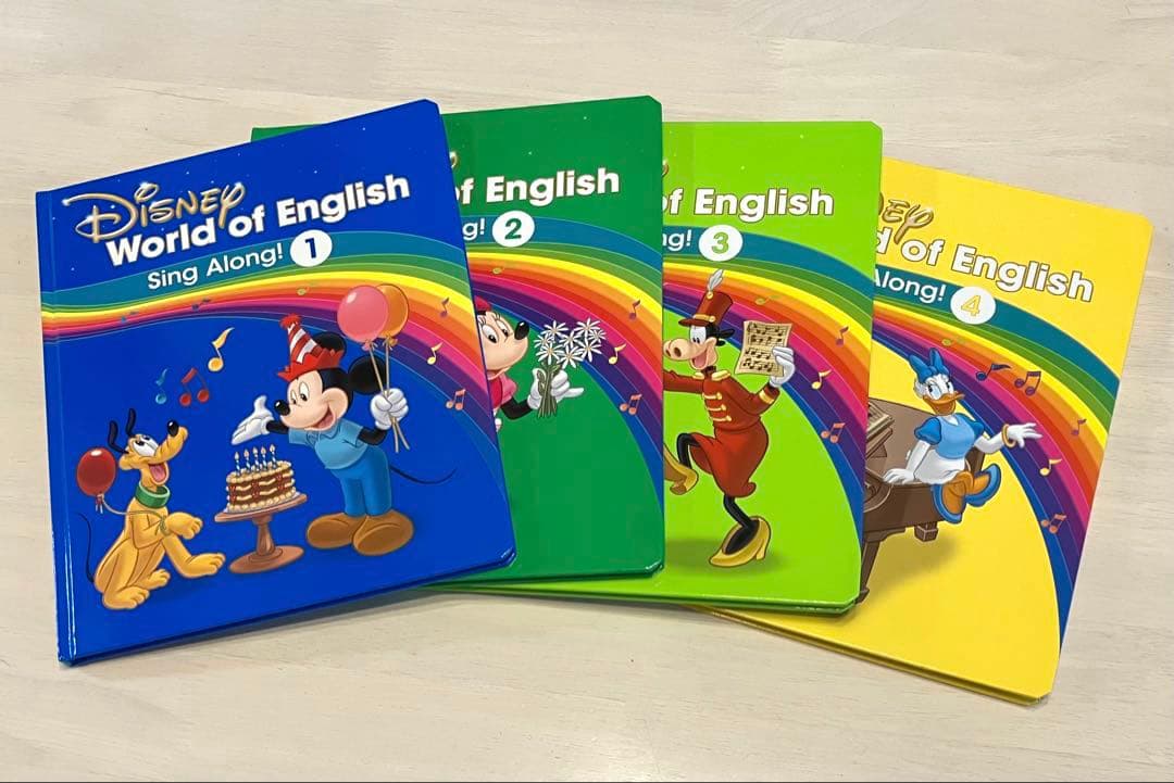 最新版　ディズニー英語システム　シングアロング　CD 絵本　ガイド　dwe