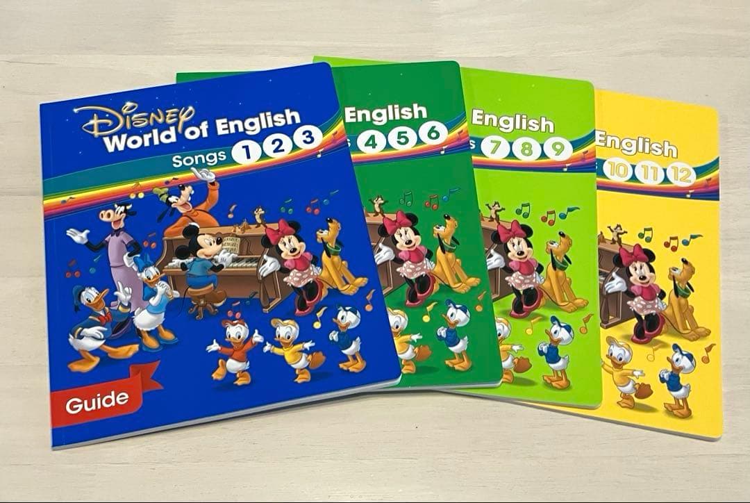 最新版　ディズニー英語システム　シングアロング　CD 絵本　ガイド　dwe