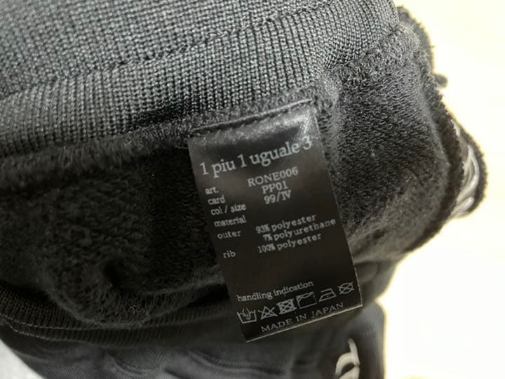 1piu ロナウジーニョ着用スウェットジップパンツ