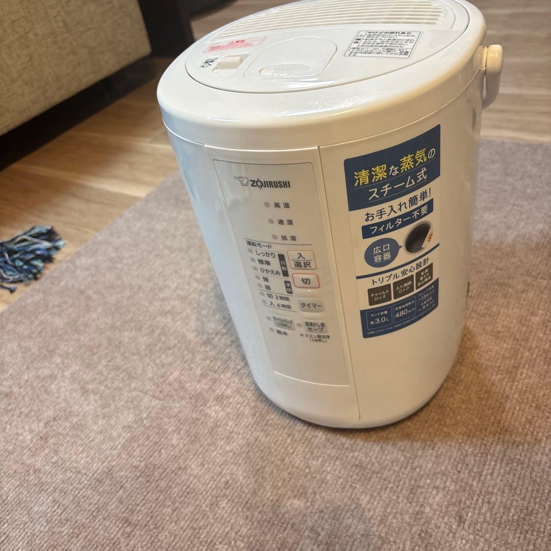 象印 加湿器 ホワイト 取扱説明書付き