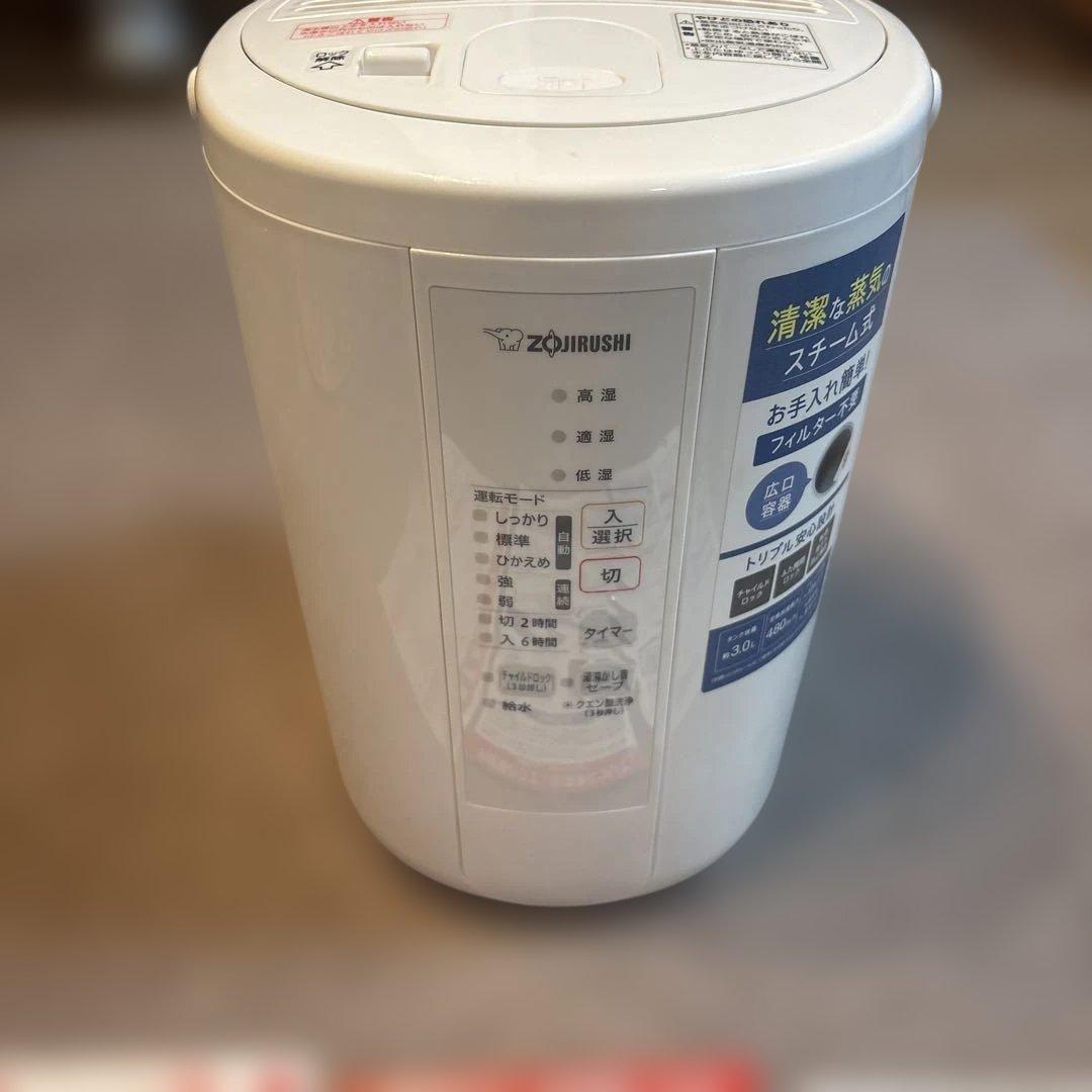 象印 加湿器 ホワイト 取扱説明書付き