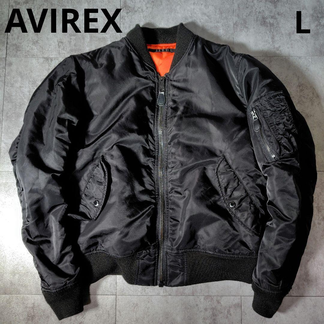 美品✨アヴィレックス　 MA-1 フライトジャケット　リバーシブル　黒　L