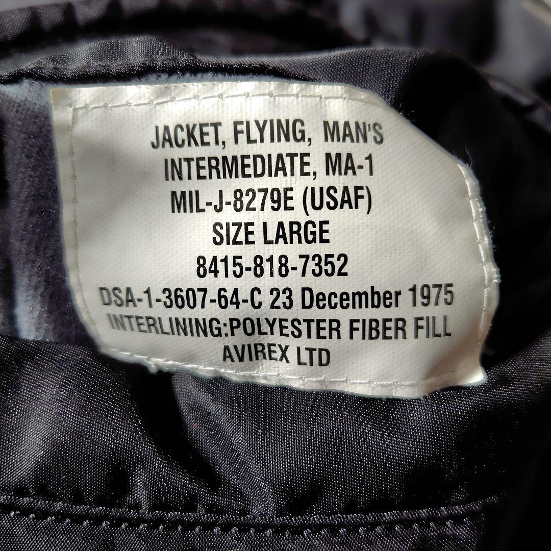 美品✨アヴィレックス　 MA-1 フライトジャケット　リバーシブル　黒　L