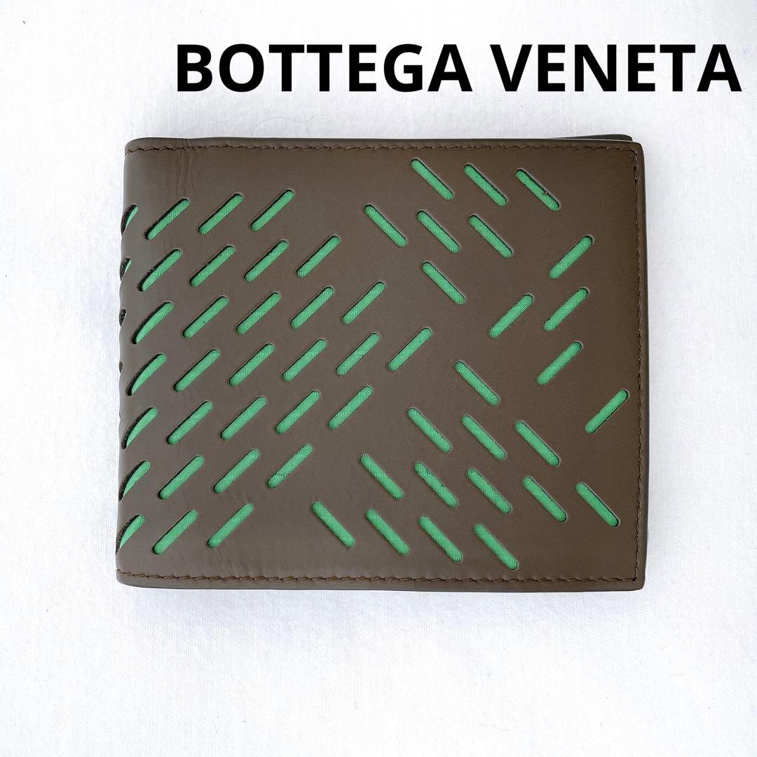 BOTTEGA VENETA ボッテガヴェネタ　イントレチャート　二つ折り財布