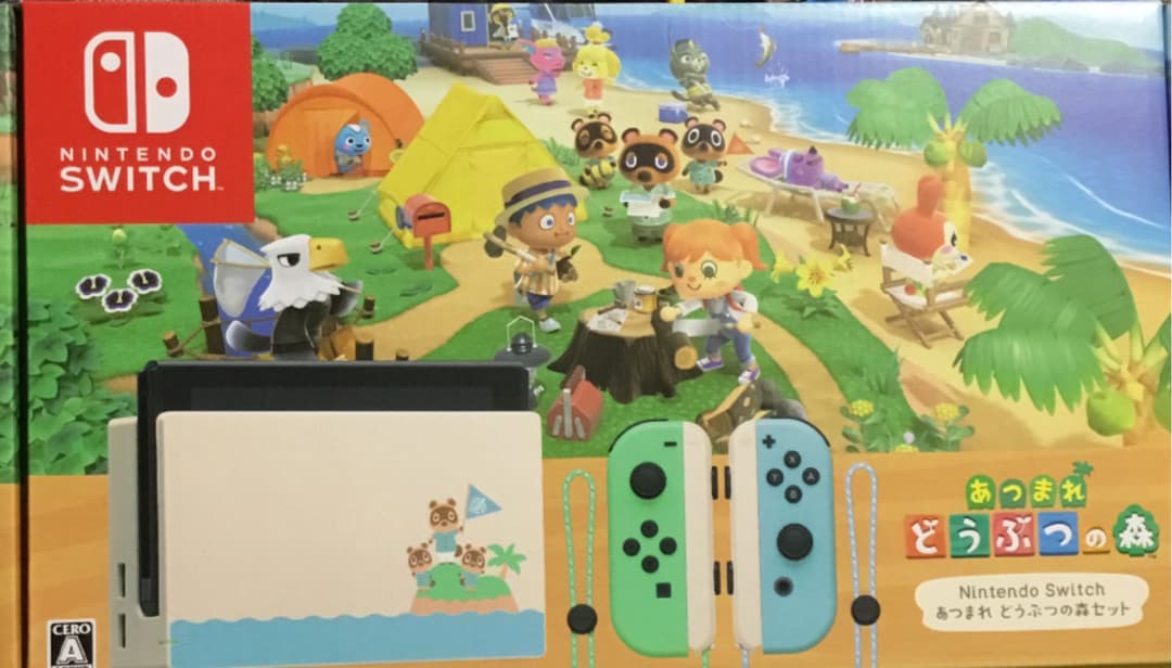 Nintendo Switch 本体　あつまれどうぶつの森