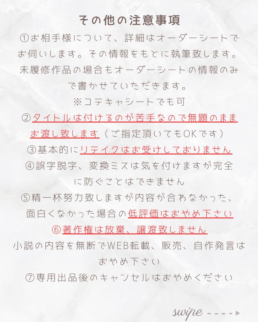 ぴ様❤︎オーダーページ