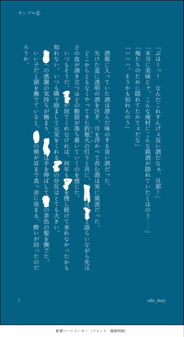 ぴ様❤︎オーダーページ