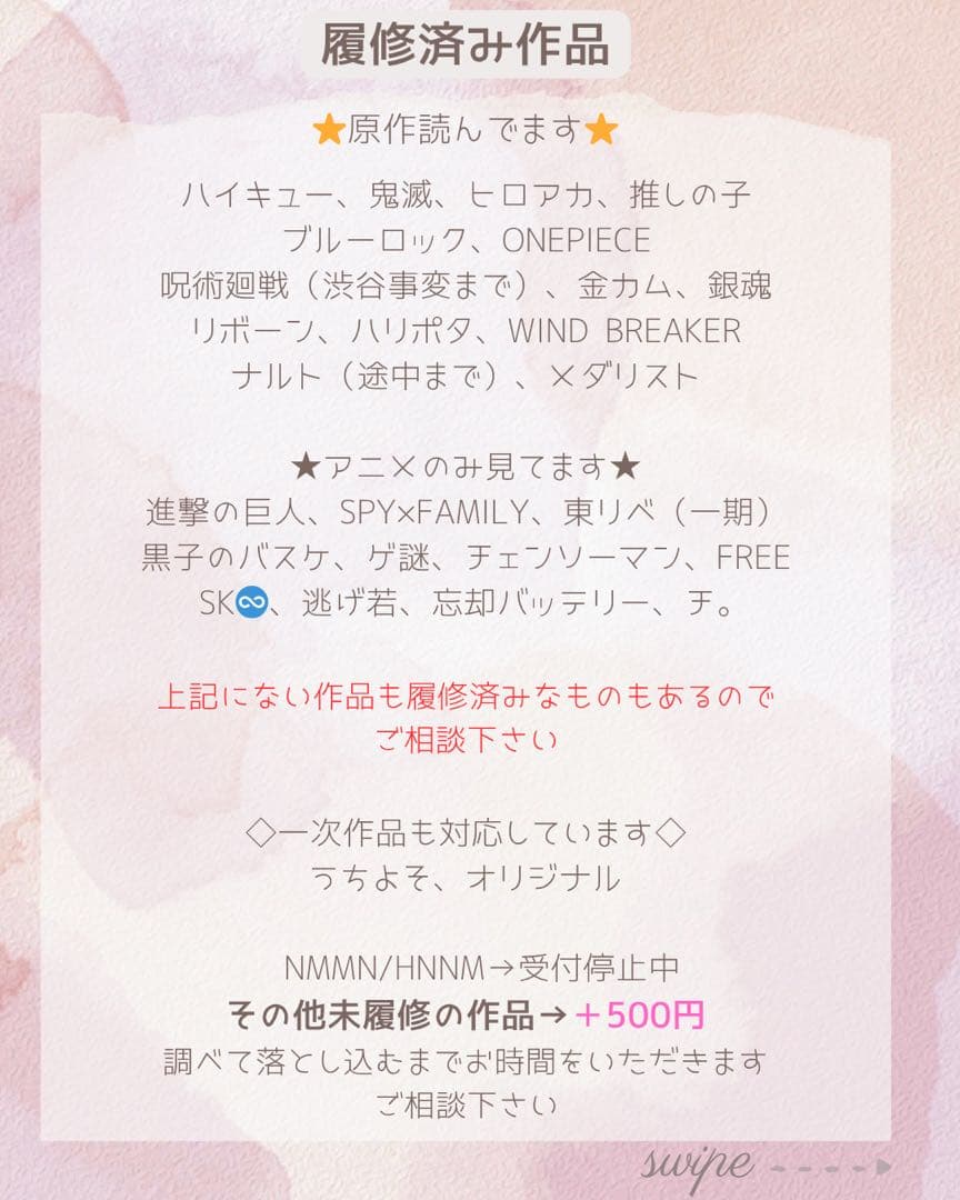 ぴ様❤︎オーダーページ