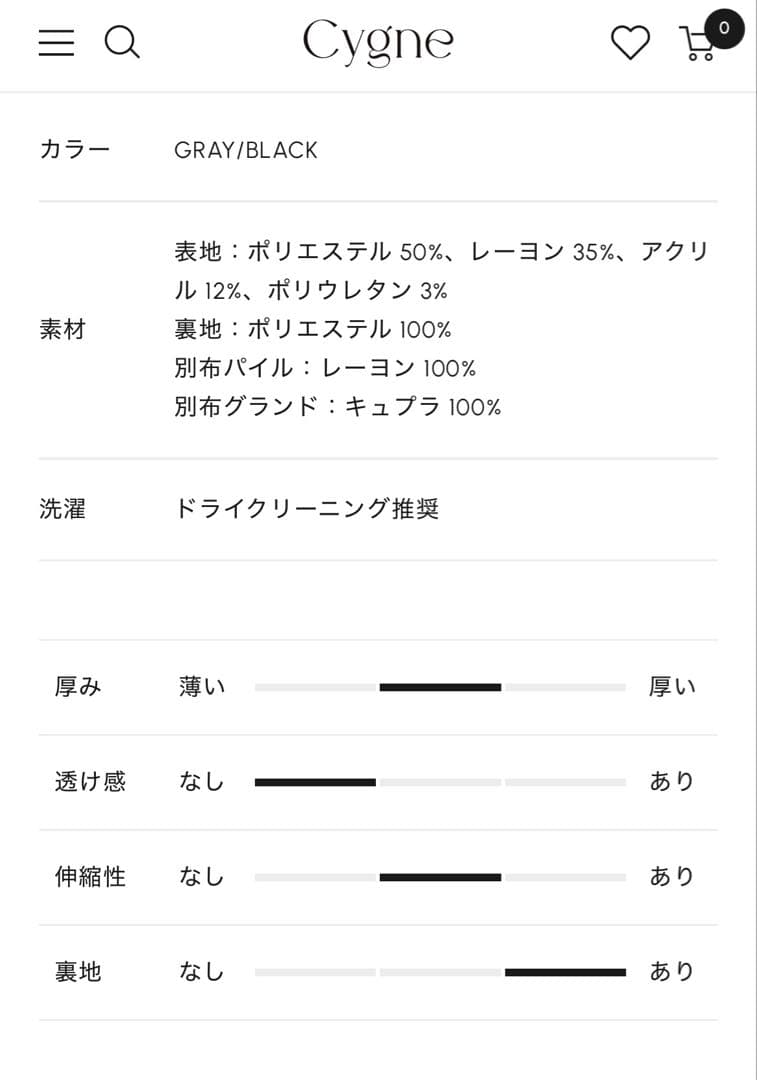 【新品未使用】 Cygne リボン オールインワン Stelle