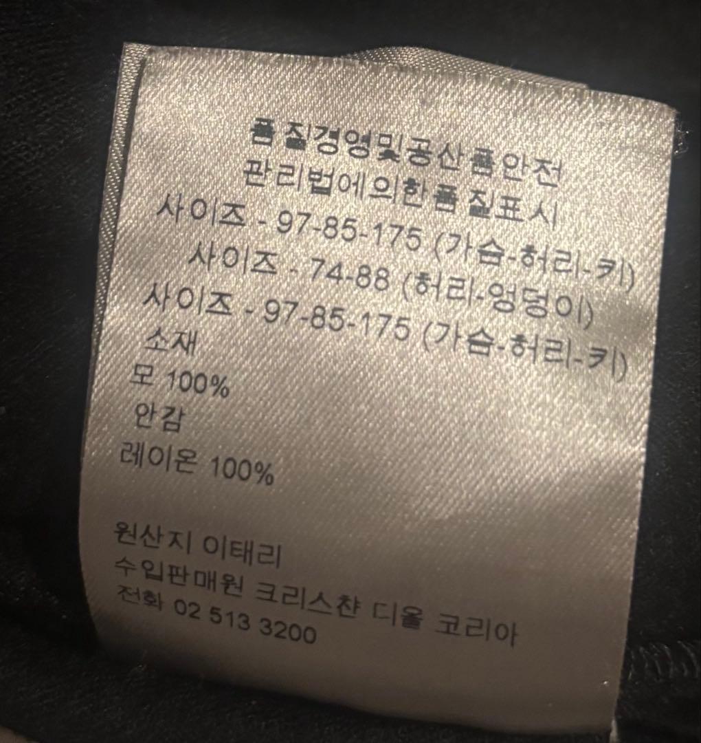 DIOR HOMME アシンメトリーコート