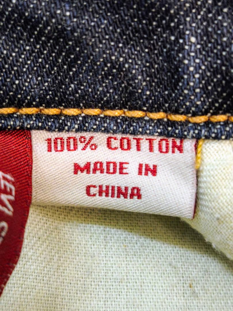 Levi's 70290-0004 濃紺 デニムジャケット 1st シンチバック