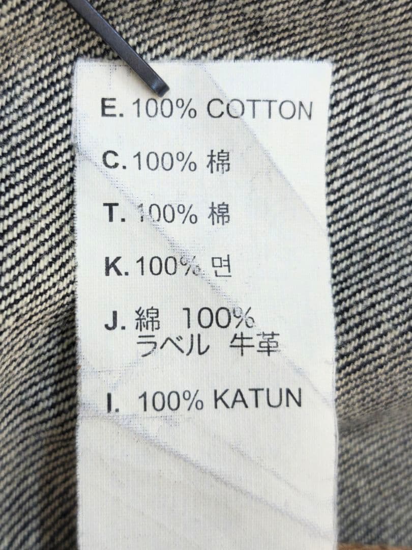 Levi's 70290-0004 濃紺 デニムジャケット 1st シンチバック