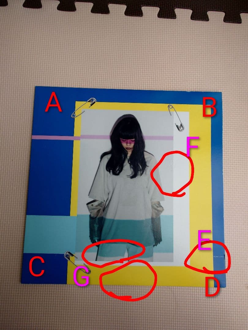 あいみょん　愛を伝えたいだとか　レコード