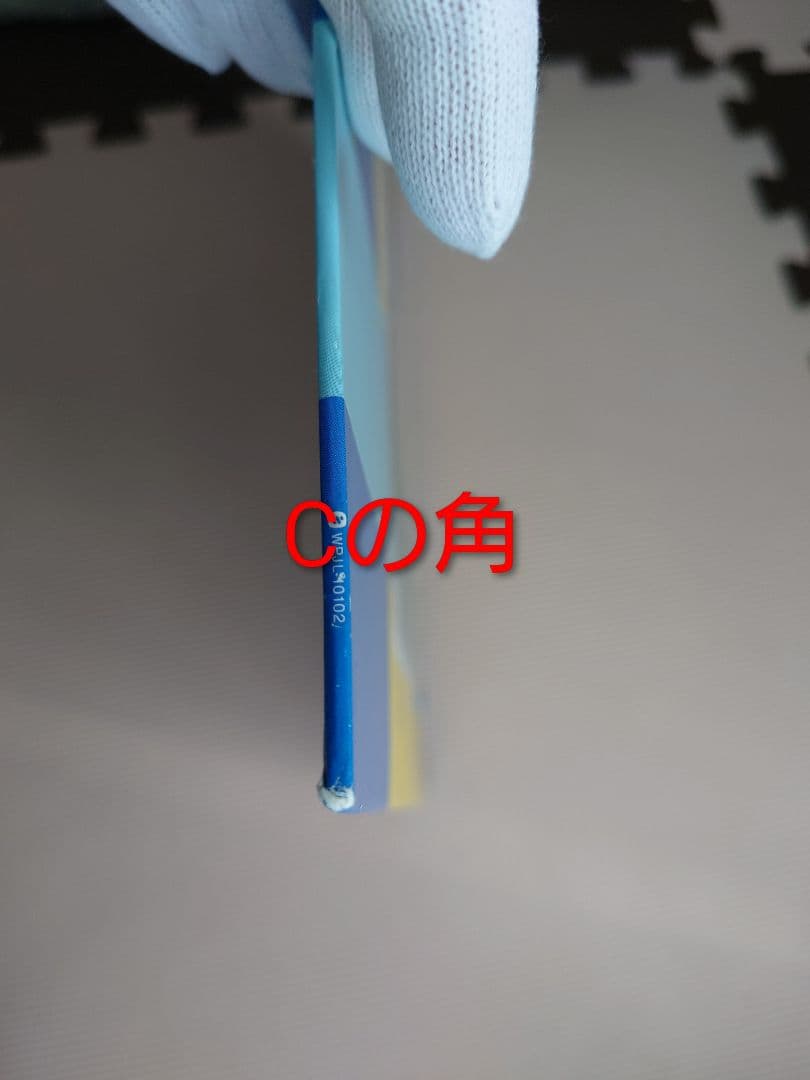 あいみょん　愛を伝えたいだとか　レコード