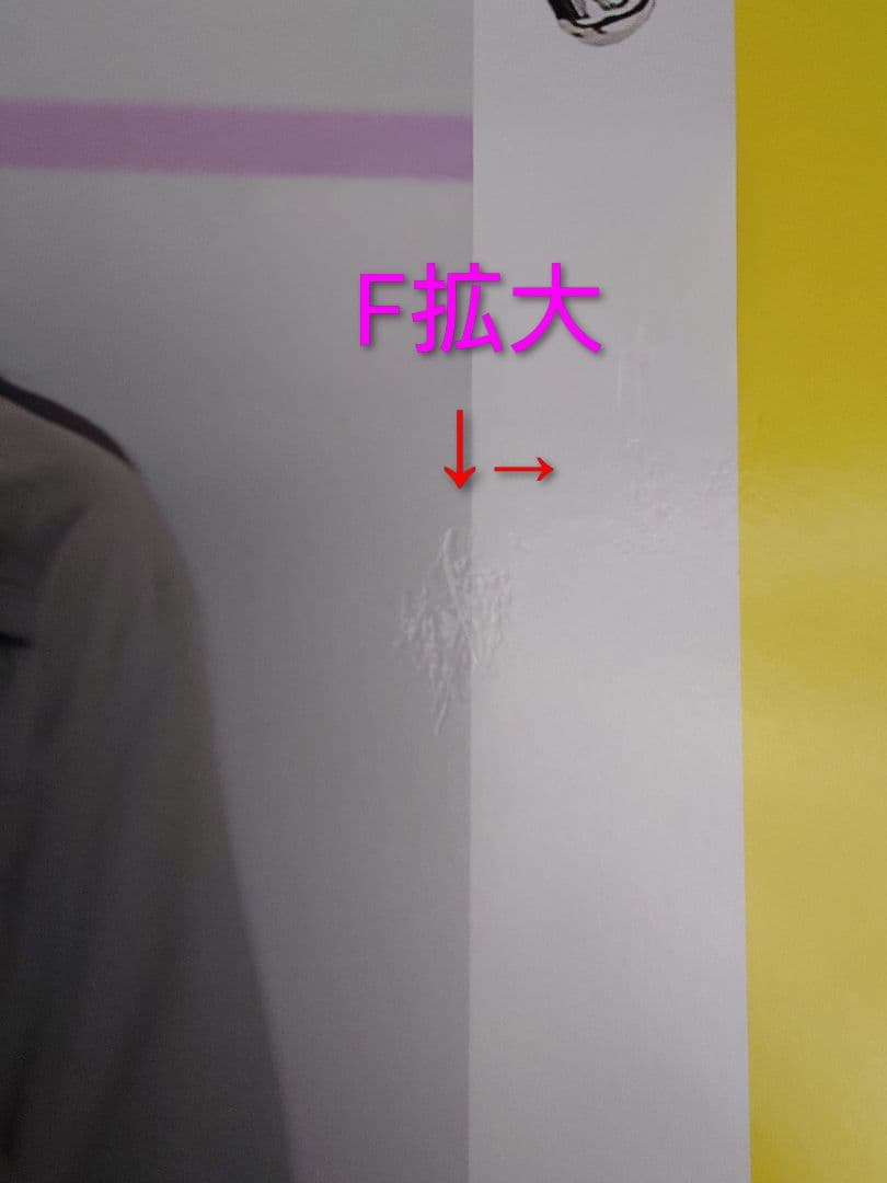 あいみょん　愛を伝えたいだとか　レコード