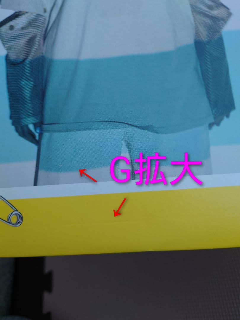 あいみょん　愛を伝えたいだとか　レコード