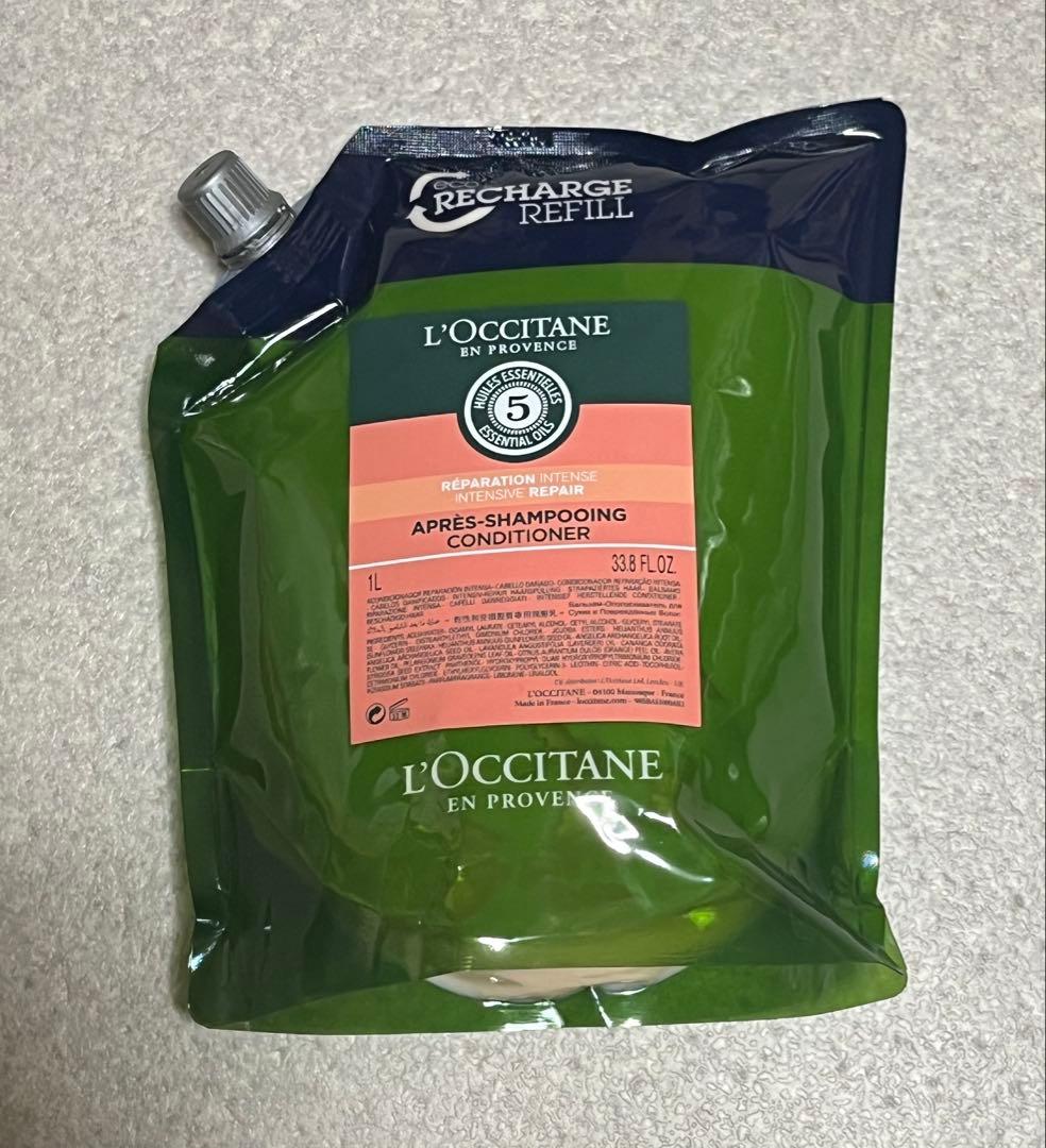 ロクシタン ファイブハーブス コンディショナー 1000ml 新品